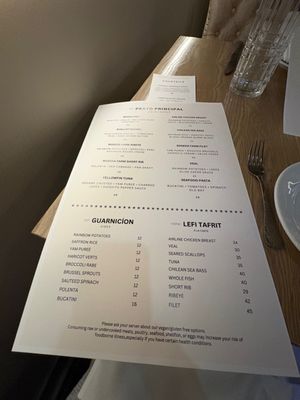 Menu photo 2 Oak And Olive Cockeysville, MD