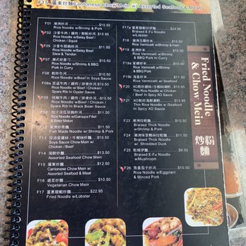 Chiuchow Man Chinese Restaurant - Chinese Near Me - Mississauga, Ontario