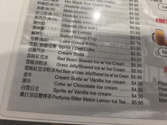 Menu photo 4 Hong Kong Cafe Walnut, CA Menu photo 4 Hong Kong Cafe Walnut, CA