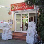 BONSAI GARDEN - Updated June 2026 - 17 Reviews - Ostpreuenstr. 15 a,  Mnchen, Bayern, Germany - Chinese - Restaurant Reviews - Phone Number -  Yelp