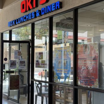 Oki's Box Lunches & Restaurant - Front - Hawaiian Near Me - Lihue, Hawaii