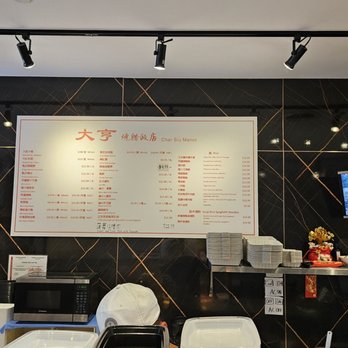 Char Siu Manor - Menu July 2023 - Barbeque Near Me - Markham, Ontario Char Siu Manor - Menu July 2023 - Barbeque Near Me - Markham, Ontario