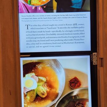 Noona Noodles - New Yorker Rated - Noodles Near Me - New York, New York Noona Noodles - New Yorker Rated - Noodles Near Me - New York, New York