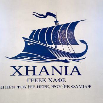 Chania Greek Restaurant - a greek ship - Greek Near Me - Springhill, Louisiana Chania Greek Restaurant - a greek ship - Greek Near Me - Springhill, Louisiana