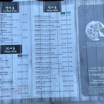 Daori BBQ - Menu - Korean Near Me - Flushing, New York
