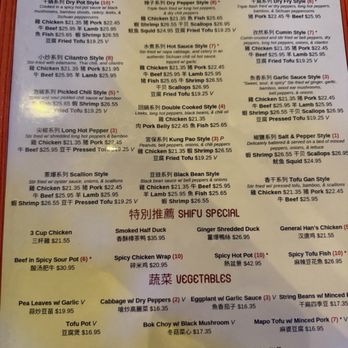 Han Dynasty - Szechuan Near Me - Long Island City, New York Han Dynasty - Szechuan Near Me - Long Island City, New York