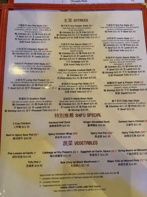 Menu photo 3 Han Dynasty Long Island City, NY Menu photo 3 Han Dynasty Long Island City, NY