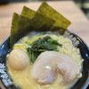 Slurpin Ramen Bar gift card