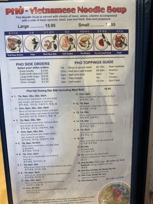 Menu photo 6 Pho Hai Duong Annandale, VA Menu photo 6 Pho Hai Duong Annandale, VA