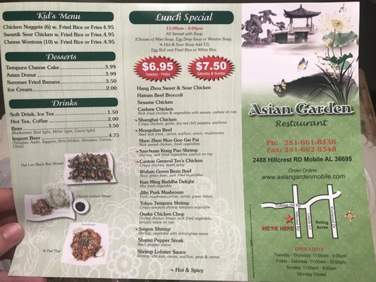 Menu photo 6 Asian Garden Mobile, AL Menu photo 6 Asian Garden Mobile, AL