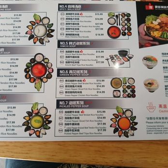 Shi Miao Dao - Menu - Chinese Near Me - Falls Church, Virginia Shi Miao Dao - Menu - Chinese Near Me - Falls Church, Virginia