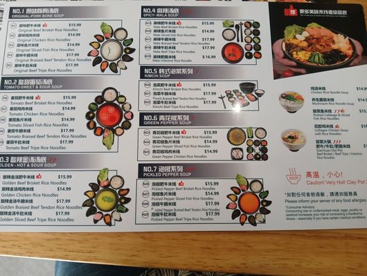 Menu photo 8 Shi Miao Dao Falls Church, VA Menu photo 8 Shi Miao Dao Falls Church, VA