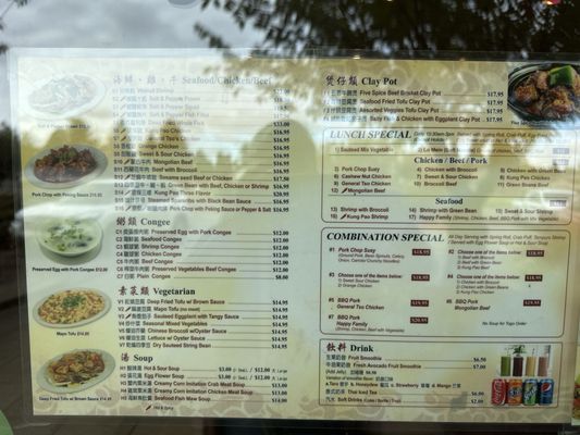 Menu photo 4 Chen's Good Taste Restaurant Vancouver, WA Menu photo 4 Chen's Good Taste Restaurant Vancouver, WA