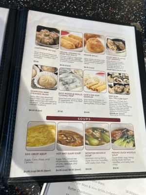 Menu photo 6 CaiE Oriental Asian Bistro Sparks, NV