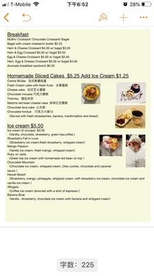 Menu photo 1 HoneyHoney Dessert Cafe Malden, MA Menu photo 1 HoneyHoney Dessert Cafe Malden, MA