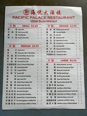 Menu photo 4 Pacific Palace Brooklyn, NY Menu photo 4 Pacific Palace Brooklyn, NY