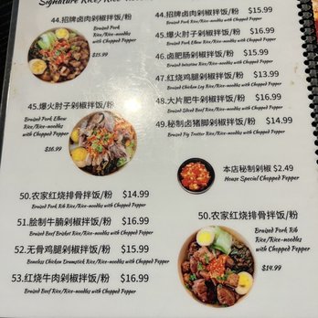 Luyixian - Shanghainese Near Me - Alhambra, California