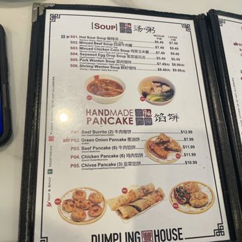 Dumpling House - Menu - Chinese Near Me - Frisco, Texas Dumpling House - Menu - Chinese Near Me - Frisco, Texas