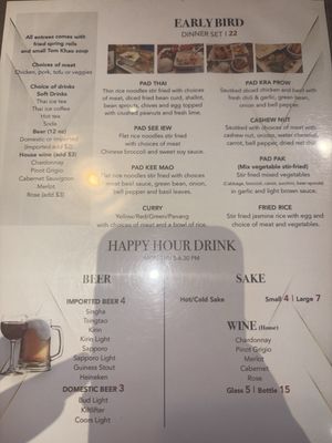 Menu photo 3 Cafe de Bangkok - Gilbert Gilbert, AZ