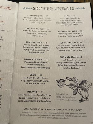 Menu photo 2 Baobab Lounge Savannah, GA Menu photo 2 Baobab Lounge Savannah, GA