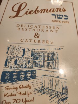 Liebman’s Deli by null Liebman’s Deli by null