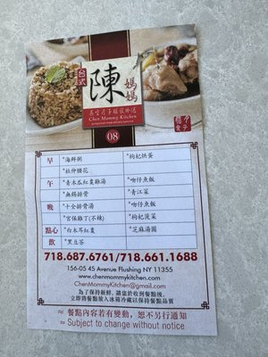 Chen Mommy Kitchen by null