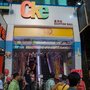 重慶站購物商場