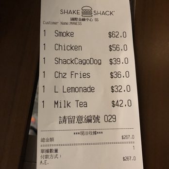 Shake Shack - American Near Me - Hong Kong, HK Shake Shack - American Near Me - Hong Kong, HK