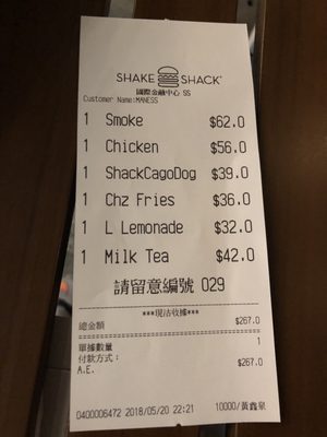Menu photo 4 Shake Shack Hong Kong, HK Menu photo 4 Shake Shack Hong Kong, HK