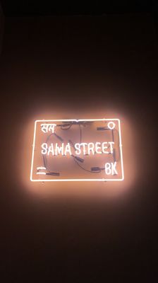 Sama Street by null