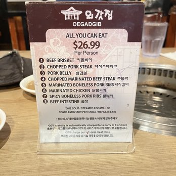 Oegadgib - Menu - Korean Near Me - Annandale, Virginia Oegadgib - Menu - Korean Near Me - Annandale, Virginia