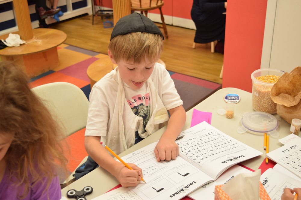 Chai Hebrew School