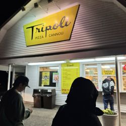Tripoli Bakery