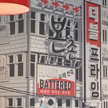 Bonchon Farmington Hills - Korean Near Me - Farmington Hills, Michigan Bonchon Farmington Hills - Korean Near Me - Farmington Hills, Michigan