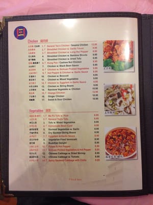 Menu photo 6 Xi'an Sizzling Woks Philadelphia, PA Menu photo 6 Xi'an Sizzling Woks Philadelphia, PA