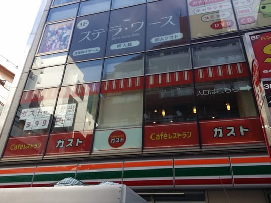ガスト 東池袋店 Diners 東池袋1 23 9 豊島区 東京都 Japan Restaurant Reviews Phone Number Yelp