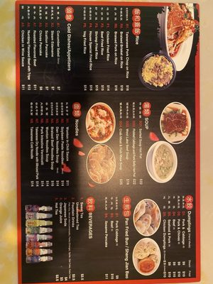 Noodls Bar & Dumpling by null