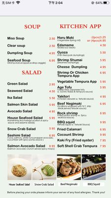 Menu photo 8 Sushi Stop Ivyland, PA