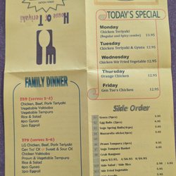 House of Teriyaki - Menu as of 08/09/2024