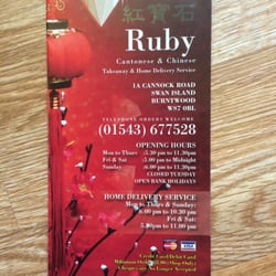 Ruby Cantonese