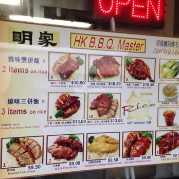 HK B.B.Q. Master - Barbeque Near Me - Richmond, British Columbia HK B.B.Q. Master - Barbeque Near Me - Richmond, British Columbia