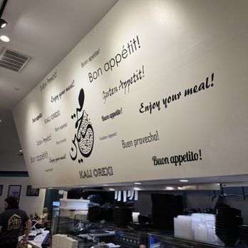 Pita House - Inside - Mediterranean Near Me - Santa Monica, California Pita House - Inside - Mediterranean Near Me - Santa Monica, California