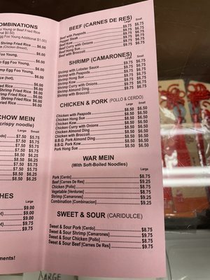 Menu photo 5 China Lamp Restaurant Chicago, IL Menu photo 5 China Lamp Restaurant Chicago, IL
