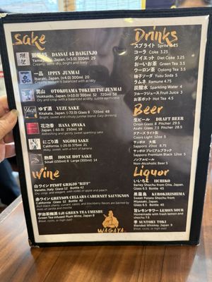 Menu photo 5 Wagaya Honolulu, HI