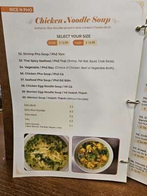 Menu photo 4 Rice & Pho Vietnamese Shippenburg, PA