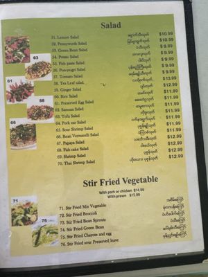 Menu photo 4 Yoma Myanmar Monterey Park, CA Menu photo 4 Yoma Myanmar Monterey Park, CA