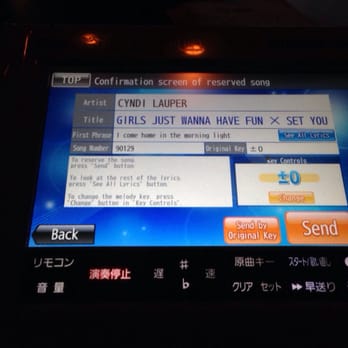 Astro Karaoke - Karaoke Near Me - Torrance, California