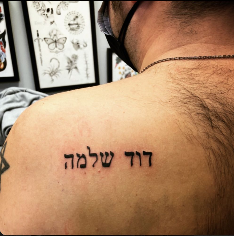 THREE KINGS TATTOO - LONG ISLAND - 40 Photos & 34 Reviews - 365 Merrick Ave, Merrick, New York