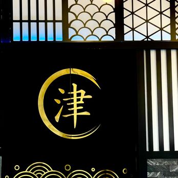 Akira Ramen - Bathroom Entrance Curtain - Ramen Near Me - Gambrills, Maryland Akira Ramen - Bathroom Entrance Curtain - Ramen Near Me - Gambrills, Maryland