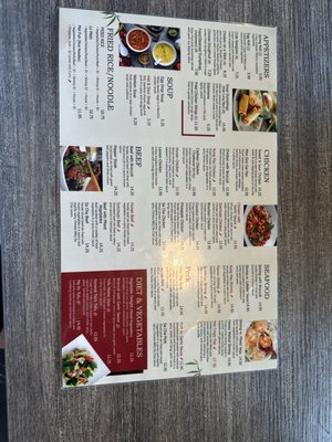 Menu photo 1 Rice House Lowell, AR
